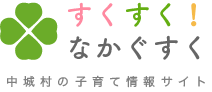 管理者ログイン画面